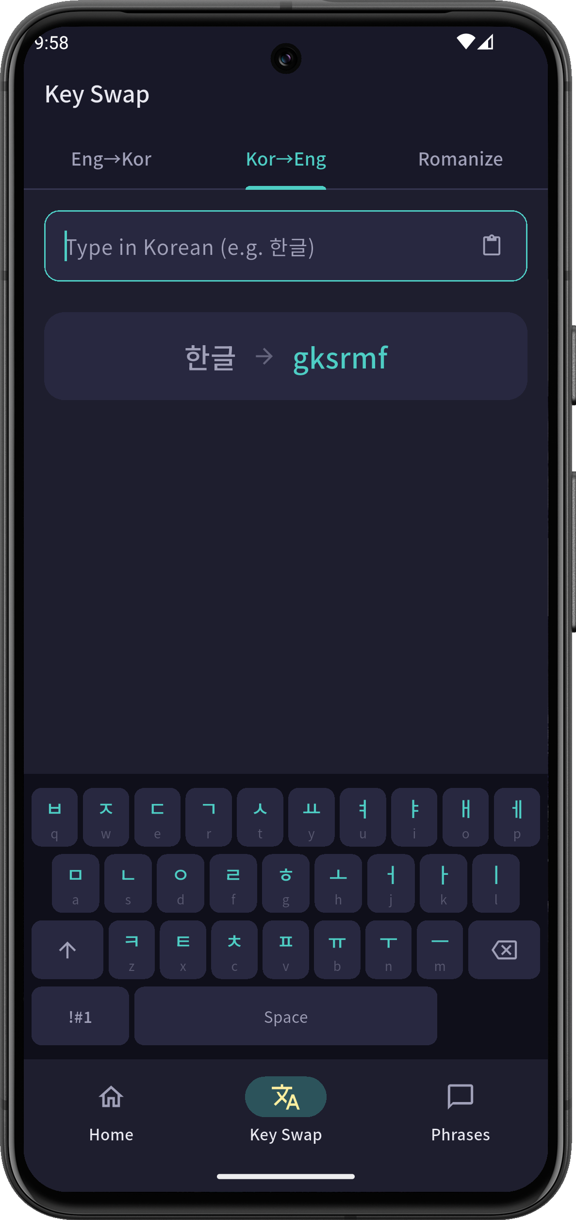 Key Swap — Korean to English