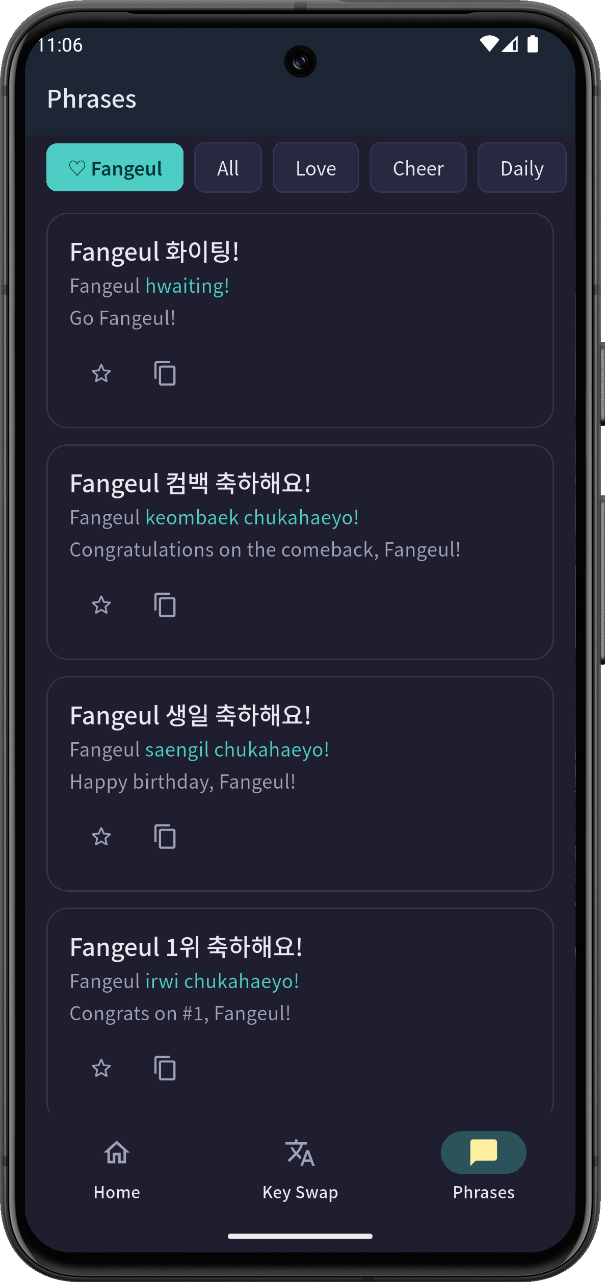 Fangeul phrases screen